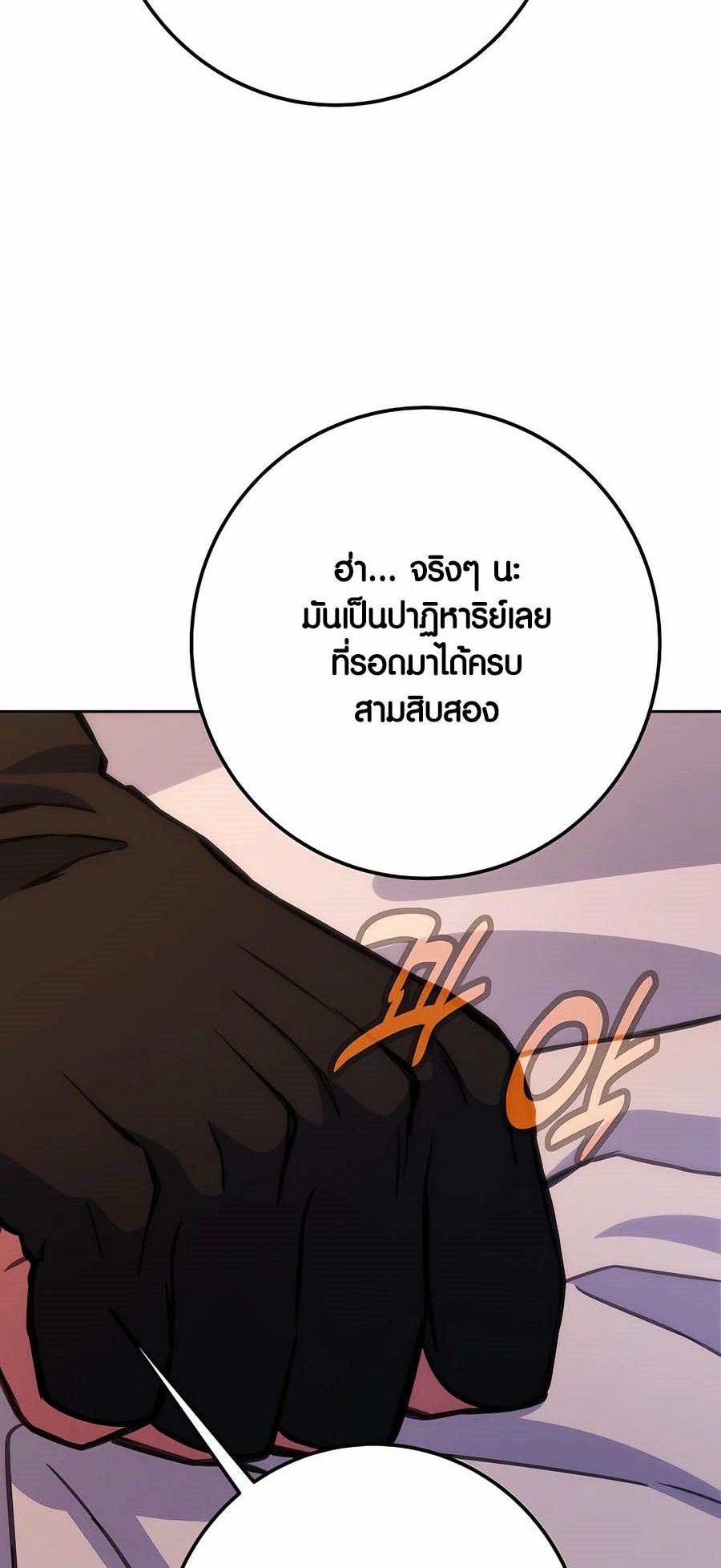 Doujin-Lc- อ่าน โดจิน มังฮวา เกาหลี ญี่ปุ่น จีน แปลไทย The Part-Time Land of the Gods ตอนที่ 1 2 3 4 5 6 7 8 9 10 11 12 13 14 ฟรี ไม่มีโฆษณา อ่าน โดจิน Manhwa เกาหลี ญี่ปุ่น จีน เรามีครบ คัดมาให้เน้นๆ โดจิน 18+ รับประกันความฟินโดย  Doujin Lc